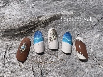 ソロルル ネイル(Sororuru Nail)/海ネイル