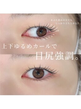ガレリア アイデザイン KHビル店(GALLARIA Eye design)/上下まつげパーマ