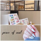 ピースオブネイル(Peace of nail)
