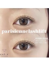 エストアール 筑紫口本店(est-r.)/#パリジェンヌ▽ストレート