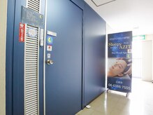 スリーピーアジト 江坂店(Sleepy AZIT)/◆当店入口