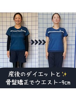 ルッチボディ(Lucci Body)/骨盤矯正でみるみる細く！