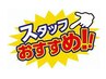 スマホPCなどの眼精疲労改善！頭皮鍼×アロマヘッドスパ《30分》通常3,490円