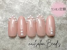 ビーズ(Bead's)/ワンホン定額