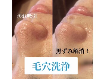 デジール(DESIR)/