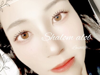 シャローム アローヴ(shalom alob)の写真