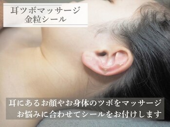 リソラ(RESORA)/耳ツボ