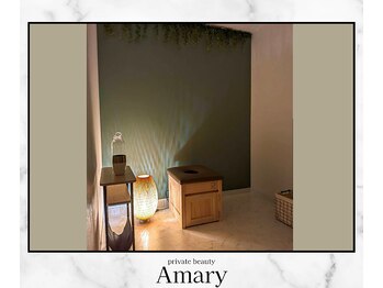 アマリー(Amary)/よもぎ蒸し:ドリンク&足湯つき