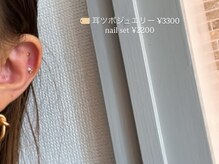 クリア(clear.)の雰囲気（今トレンドの耳ツボジュエリー導入！setクーポンお得です♪）