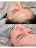 《リピーター様専用》フェイシャルwax+ハイドロジェリーマスク（100分)