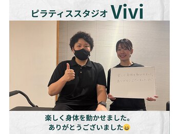 ヴィヴィ(Vivi)/楽しく身体を動かせました！