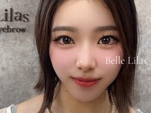 ベル リラ(Belle Lilas)