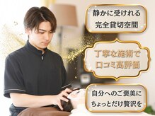 アマテル(AMATERU)