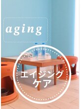 エイト(Eight)/完全個室で周りの目を気にしない