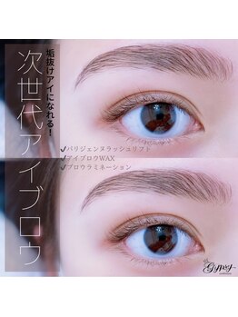 Gypsy Azabu~LED/&healthy/フラットラッシュ/アイブロウ【ジプシー麻布4/1 NEWOPEN】の写真/【麻布十番/六本木】眉パーマで毛並みを立ち上げ一気に垢抜け!《ハリウッドブロウリフト+骨格眉wax脱毛》