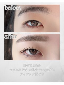 アイシック 勝どき(eyechic)/まつげパーマ/眉毛ワックス