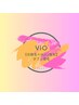【光脱毛+Wax脱毛】　VIOダブル脱毛  《都度払い》