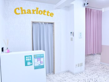 シャルロッテ(Charlotte)