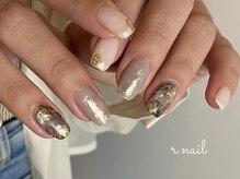 アールネイル(r.nail)/一癖