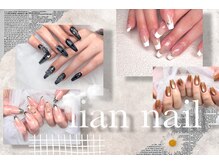リアンネイル(lian nail)