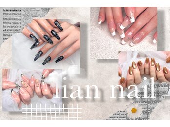 リアンネイル(lian nail)