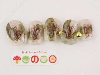 ネイルサロン きのこ/選べるデザインLコース