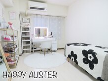 ハッピーアリスター(HAPPY ALISTER)の雰囲気（アットホームな雰囲気のプライベートサロン◎サロン内撮影可能）