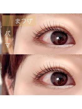キーノ(kiino)/まつげパーマ