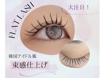 プレイズ(Praise)/マツエク/パリエク/フラット