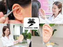 ユメサロン 北浦和店(Yumeサロン)