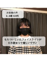 ケーズハート(K's heart)/とても信頼できるサロンです