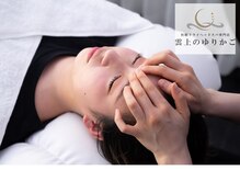 雲上のゆりかご 岐阜則武店