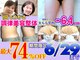ユリシード 東京本院(Ulyseeed)の写真