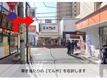 フェリーチェ ビューティ 春日部店(Felice BEAUTY)/FeliceBEAUTY 春日部 *+./春日部