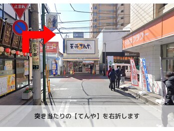 フェリーチェ ビューティ 春日部店(Felice BEAUTY)/FeliceBEAUTY 春日部 *+./春日部