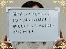 ソフィアパレス 西葛西店/2025/7月