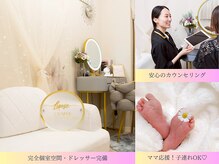 ルミエ 恵比寿店(Lumie)の雰囲気（恵比寿駅徒歩4分肌管理専門プライベートサロンで毛穴,ニキビケア）