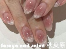 ソラヤ(Soraya)/韓国・ワンホンネイル・秋葉原