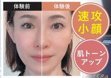 アールジェイ(Rj)