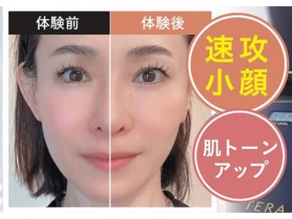 アールジェイ(Rj)の写真