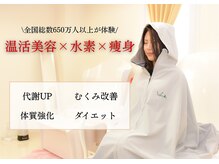 ヨサパーク オハナ(YOSA PARK OHANA)