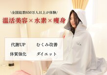 ヨサパーク オハナ(YOSA PARK OHANA)