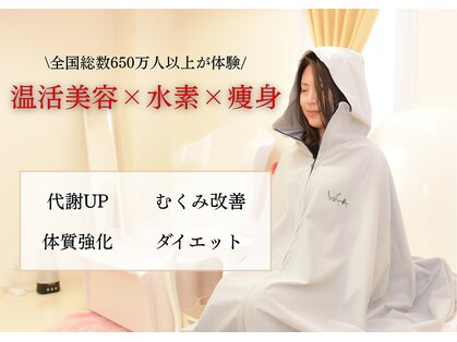 ヨサパーク オハナ(YOSA PARK OHANA)の写真