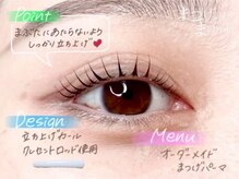 まつげとまゆげ 難波店/オーダーメイドまつ毛パーマ