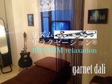 ガーネットダリ(garnet dali)