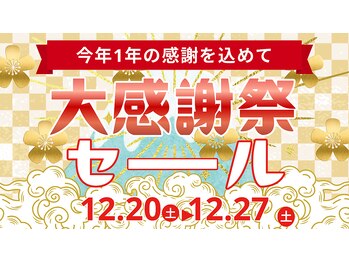 パールプラス 総社店(Pearl plus)