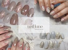 ネイルリュンヌ(nail lune)
