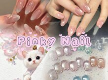 ピンキーネイル(Pinky Nail)