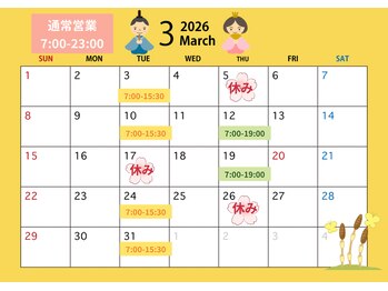 ひと刻(ひととき)/3月営業スケジュール