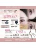 【160本まで付け放題】LEDフラット 上下振り分け自由　9500円
